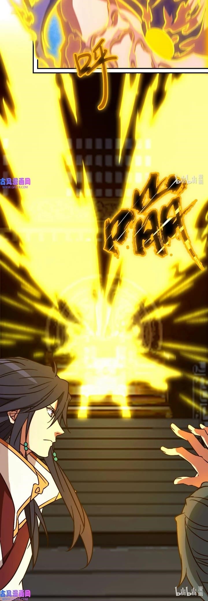 Chapter 231 Image(5)