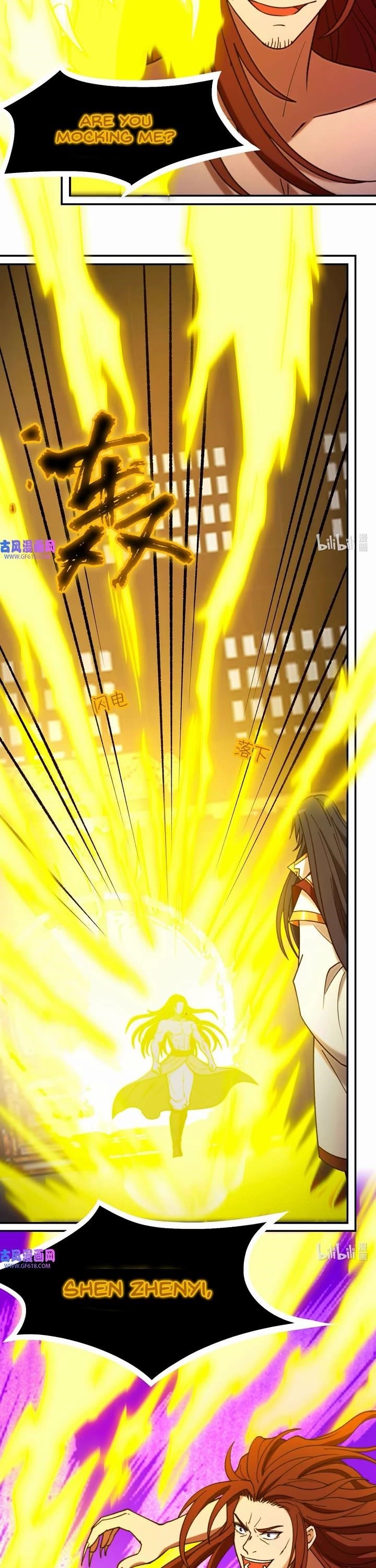 Chapter 232 Image(2)