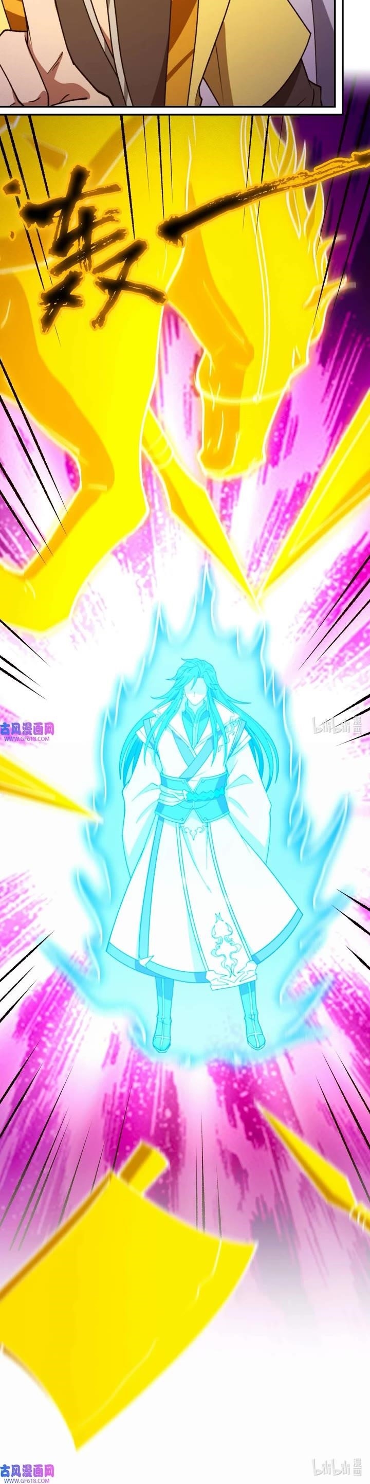 Chapter 232 Image(27)