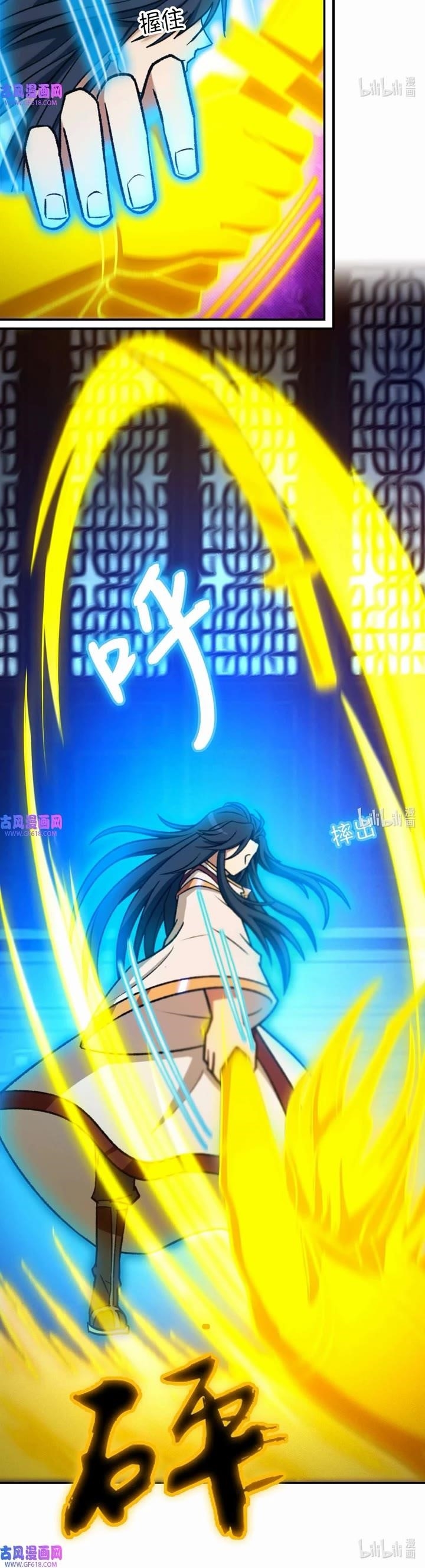 Chapter 233 Image(10)