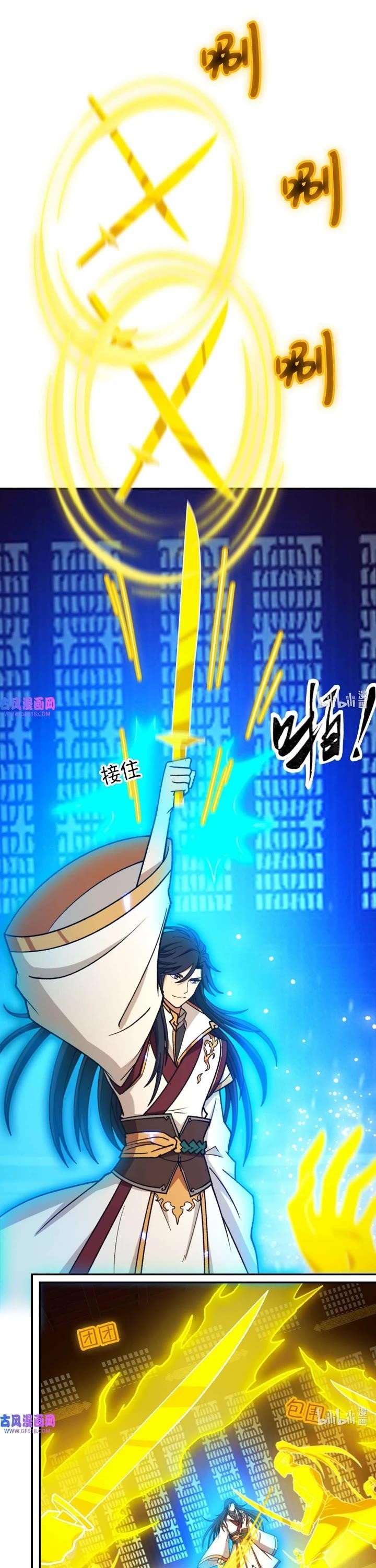 Chapter 233 Image(11)