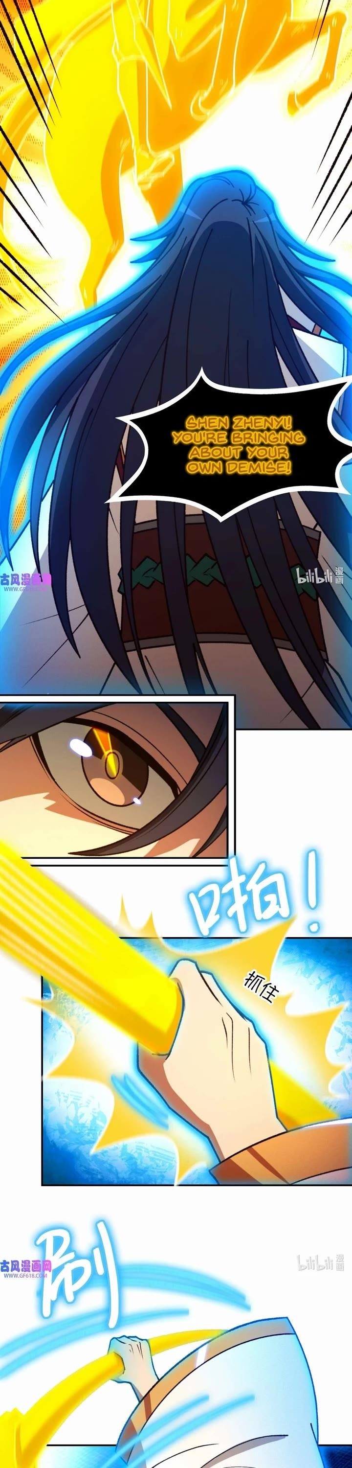 Chapter 233 Image(2)