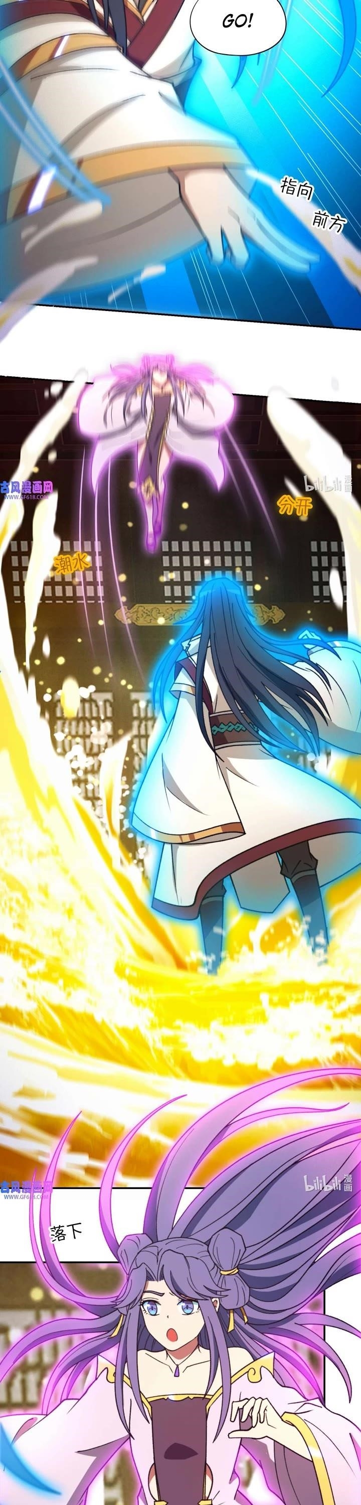 Chapter 233 Image(23)