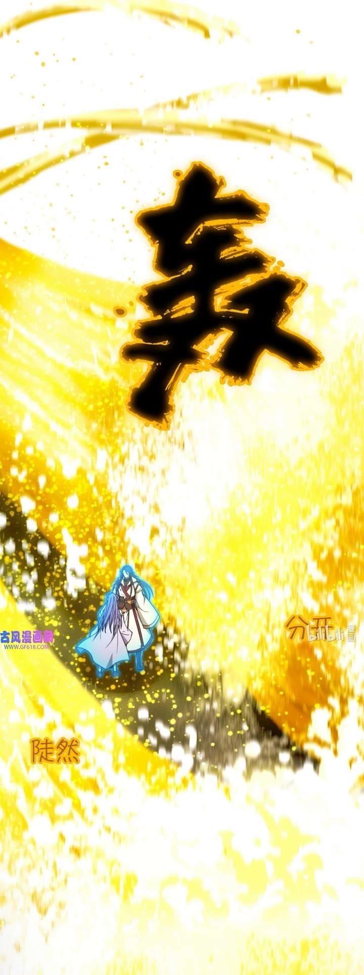 Chapter 233 Image(26)