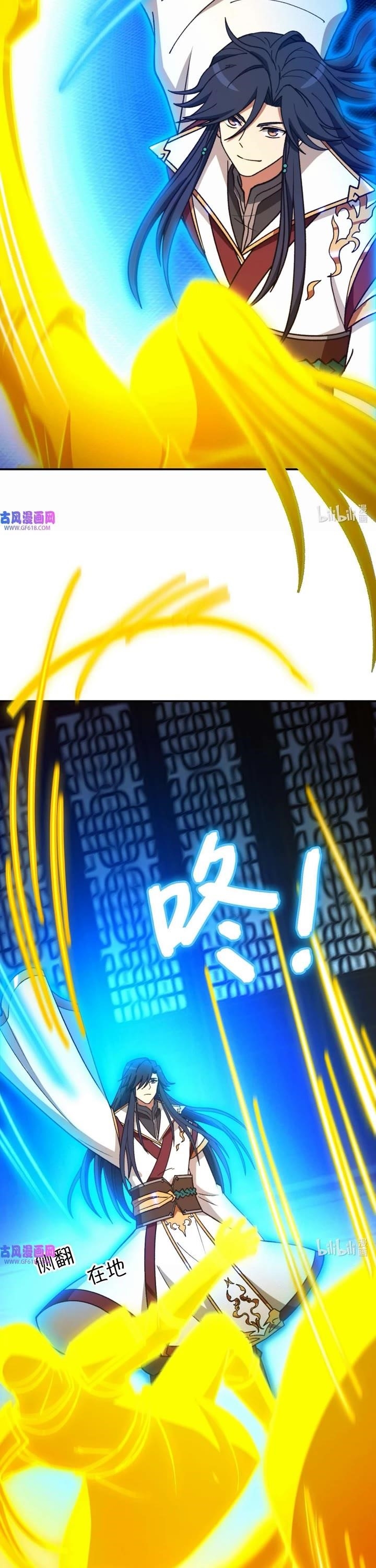 Chapter 233 Image(3)