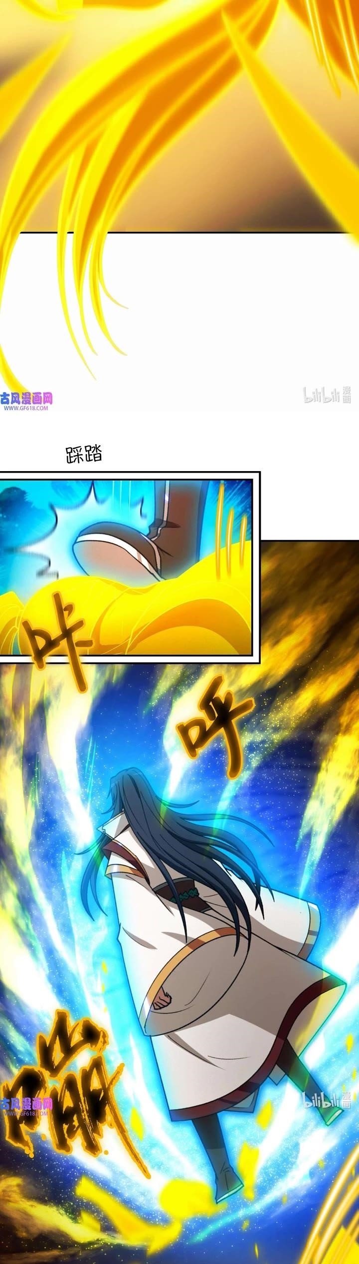 Chapter 233 Image(4)