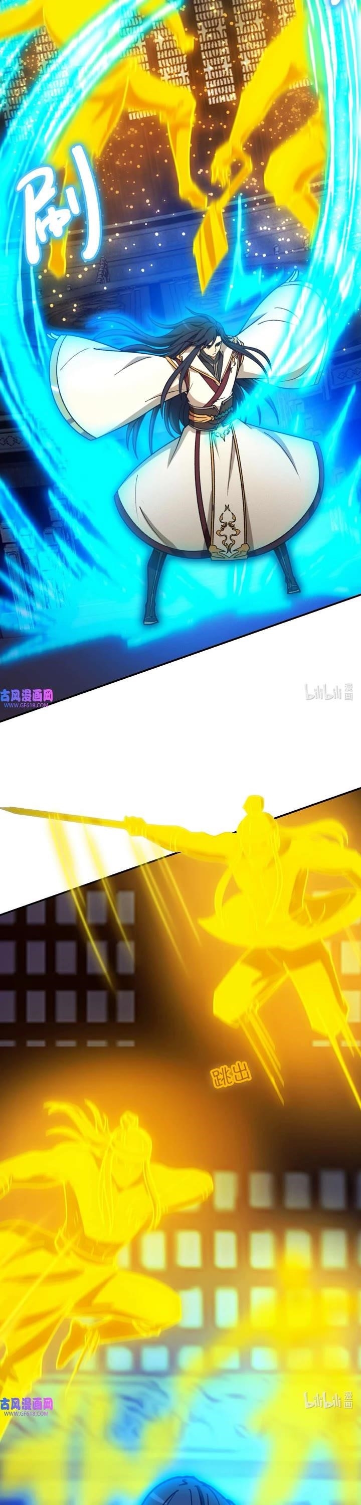 Chapter 233 Image(6)