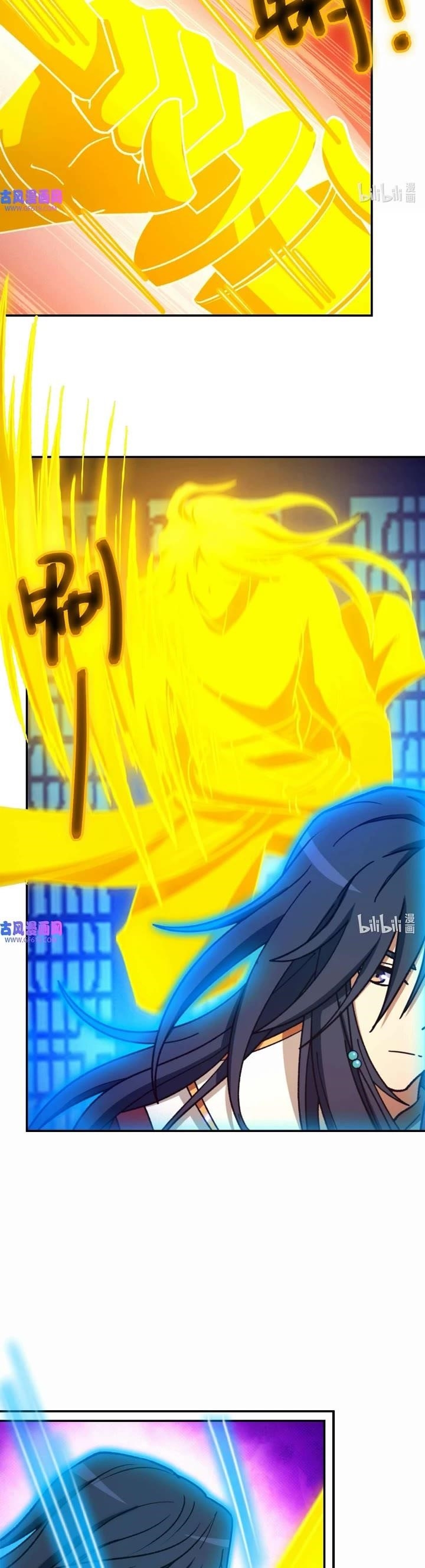 Chapter 233 Image(9)