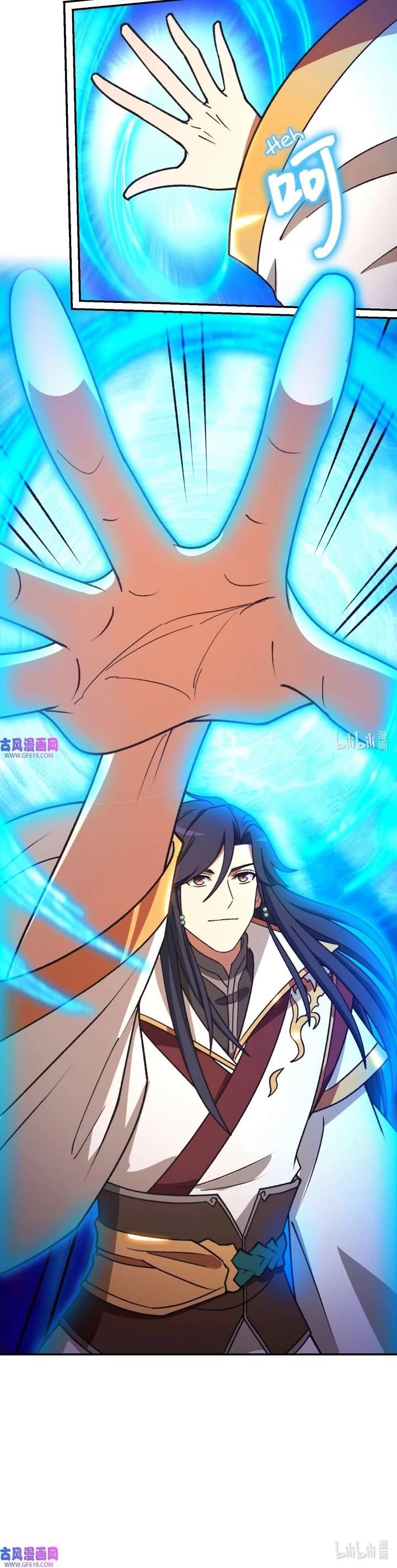 Chapter 234 Image(25)