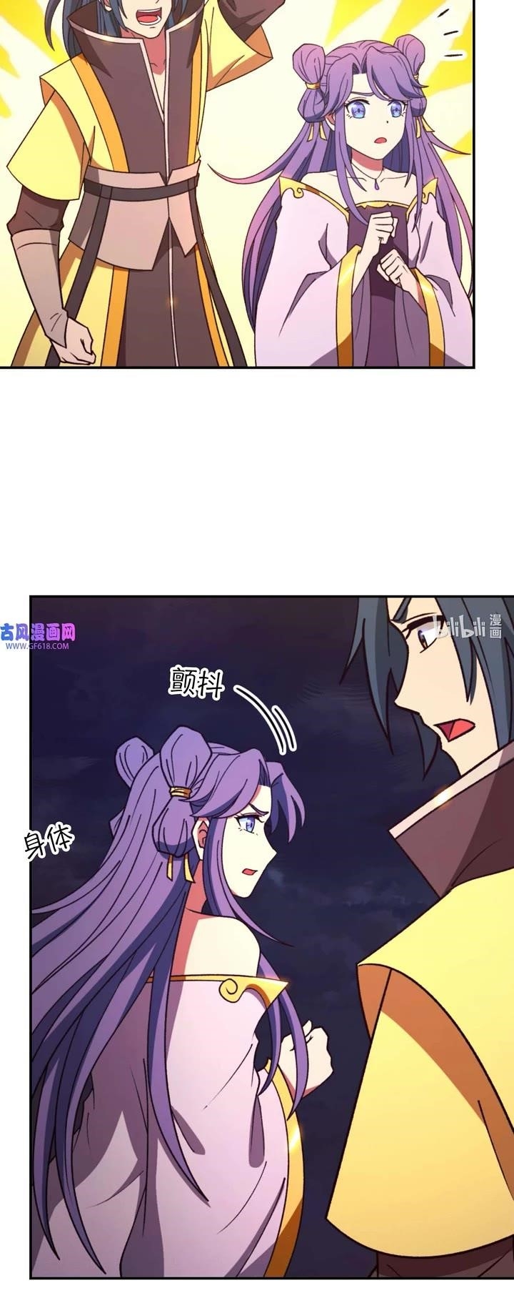 Chapter 235 Image(19)