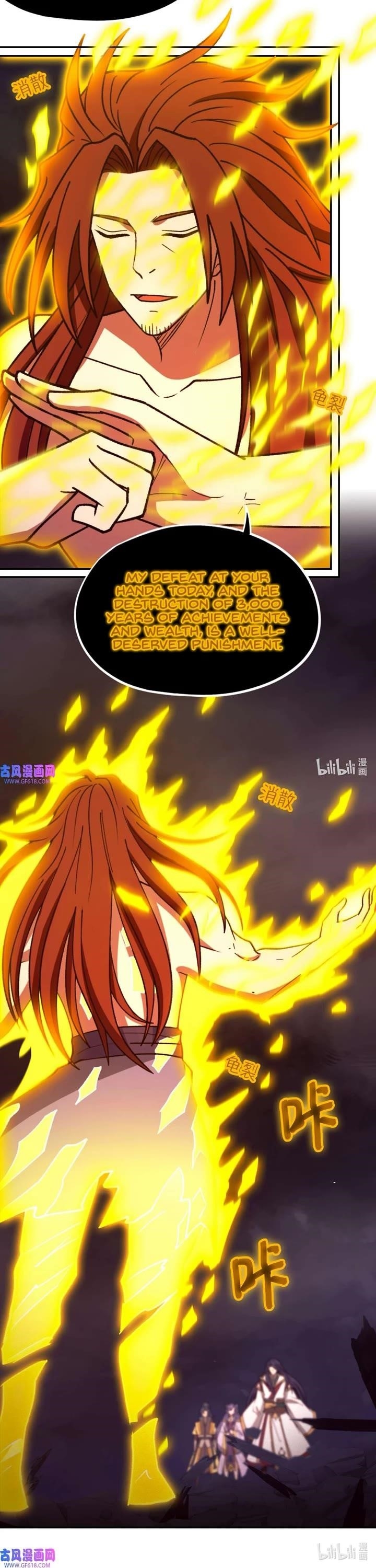 Chapter 235 Image(23)