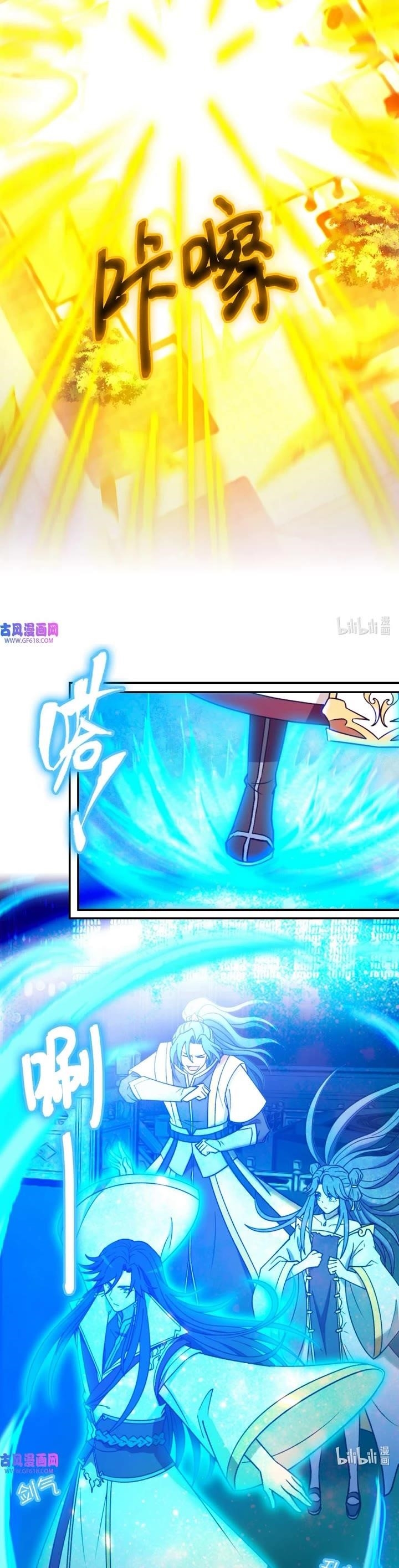 Chapter 235 Image(4)