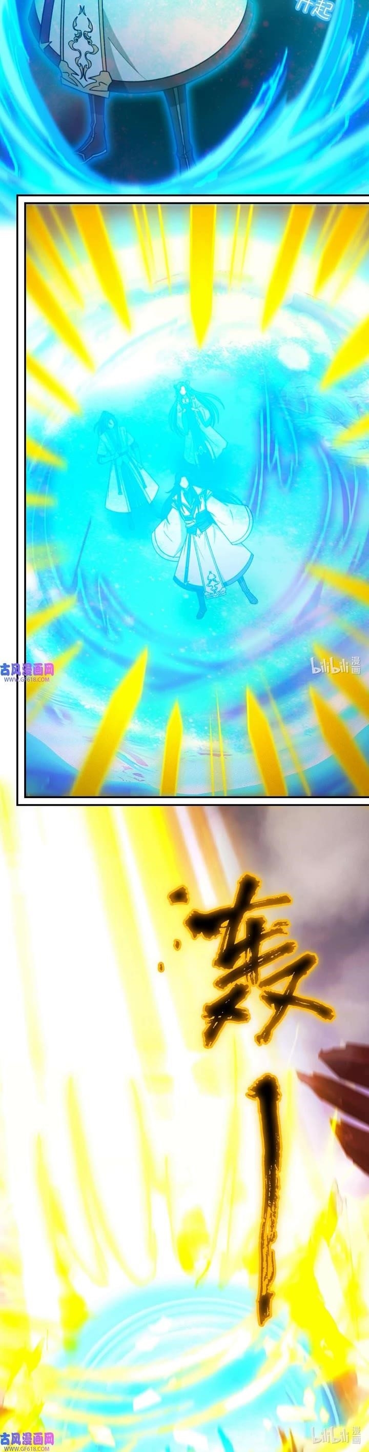 Chapter 235 Image(5)