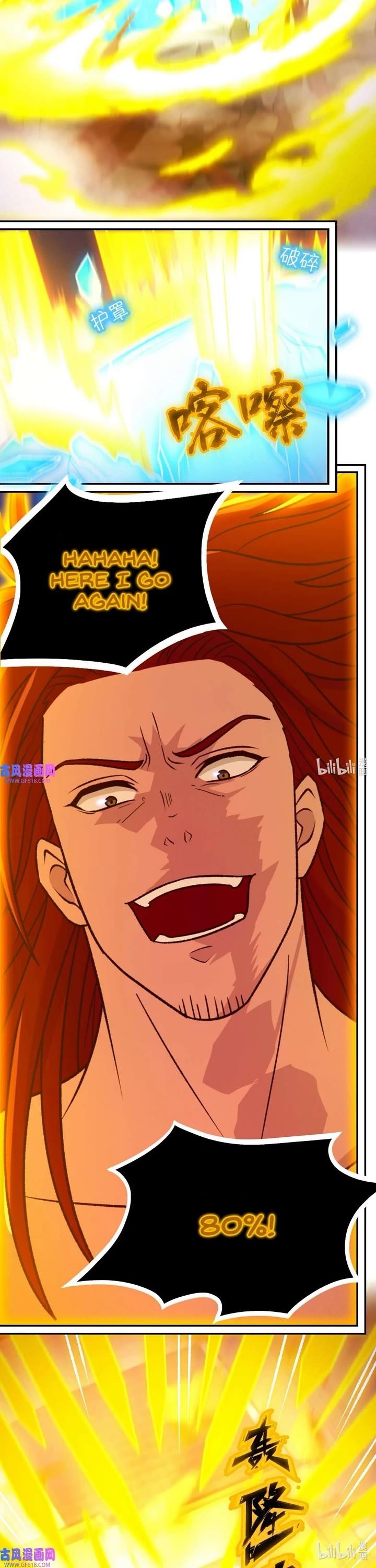 Chapter 235 Image(6)