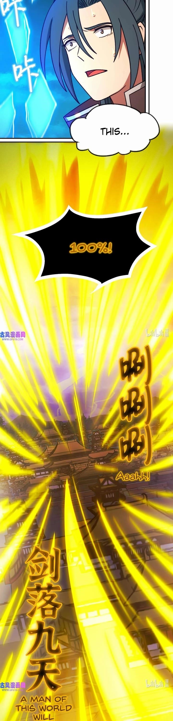 Chapter 235 Image(8)