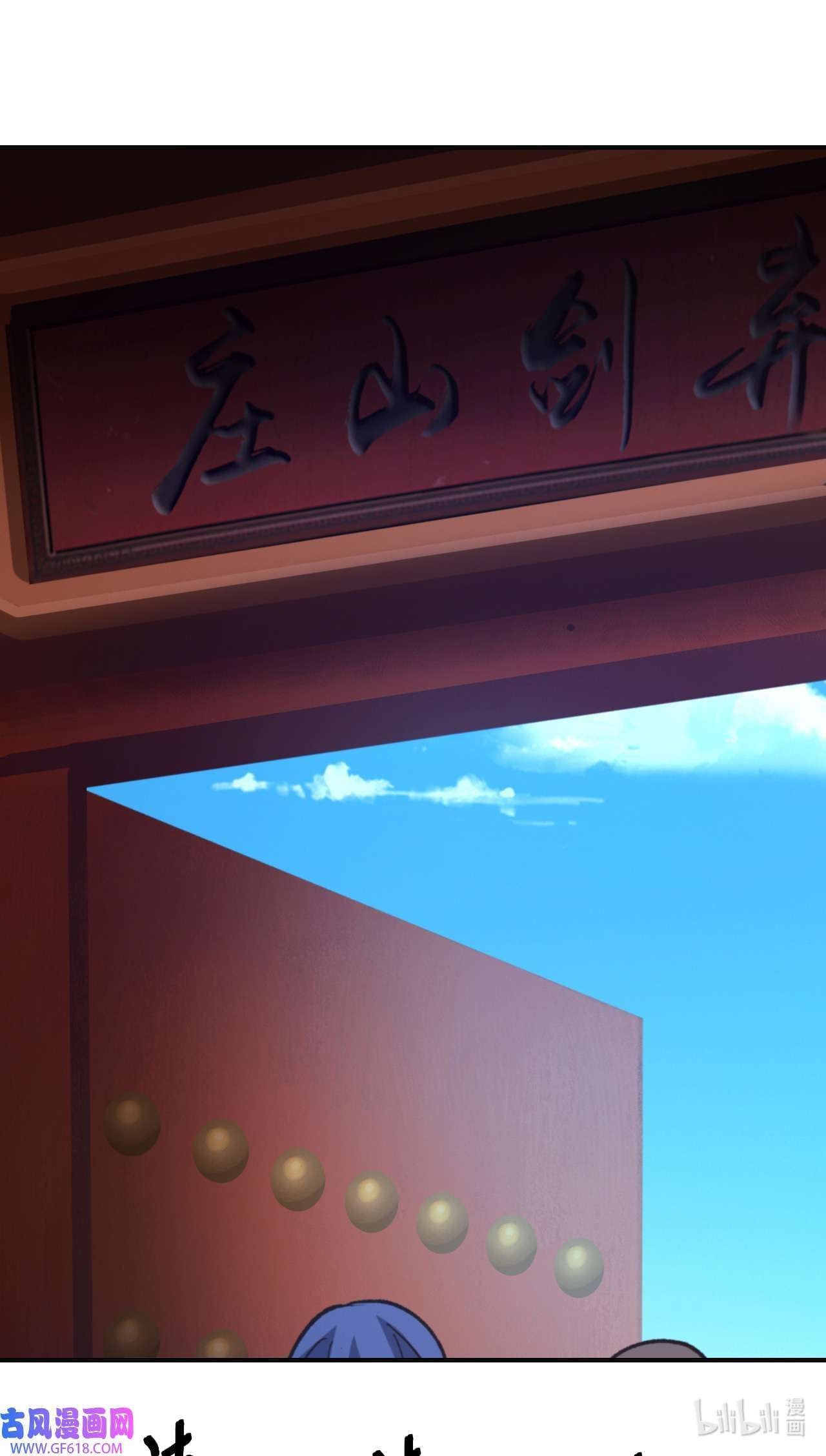 Chapter 236 Image(44)