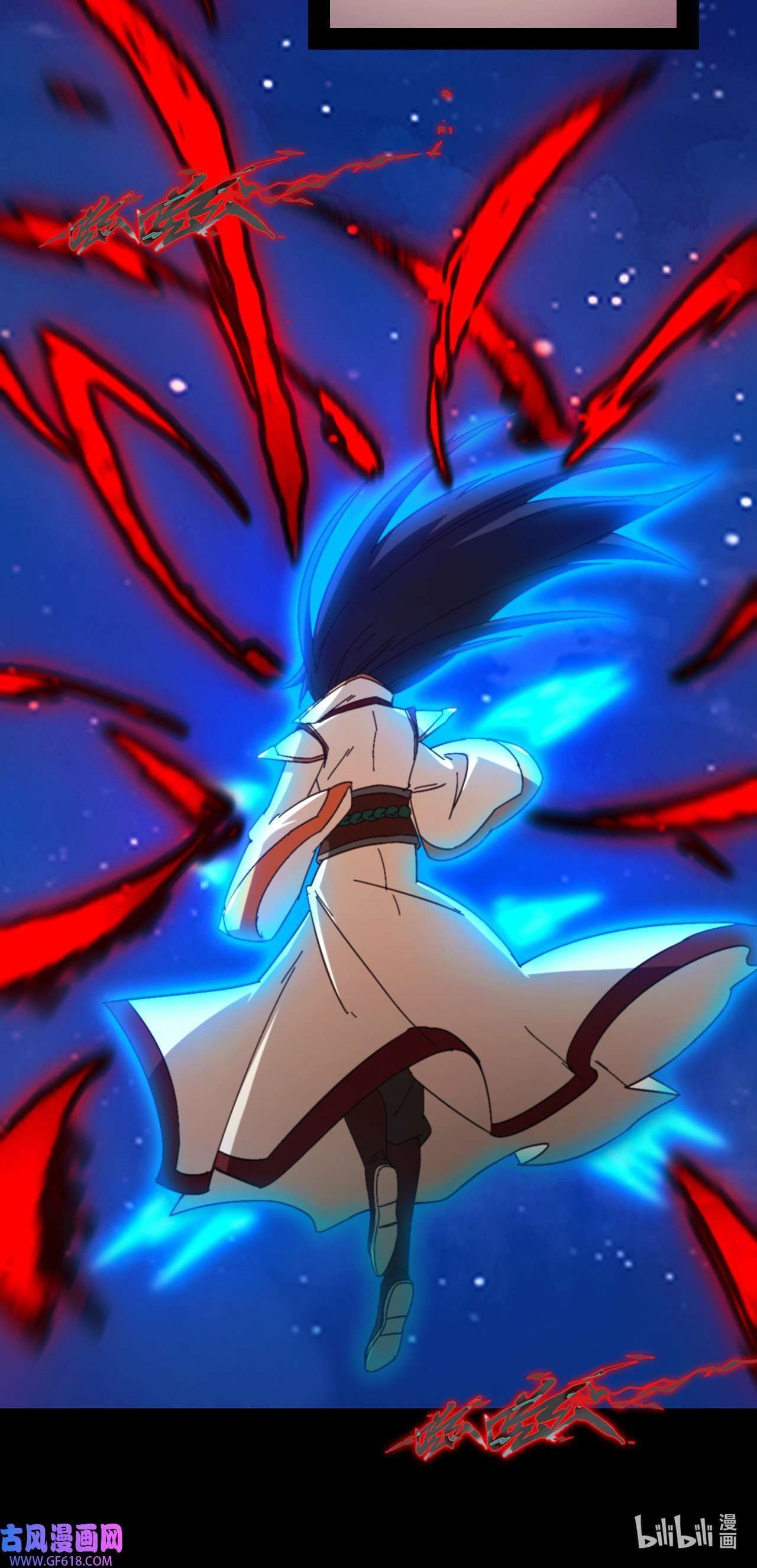 Chapter 239 Image(15)