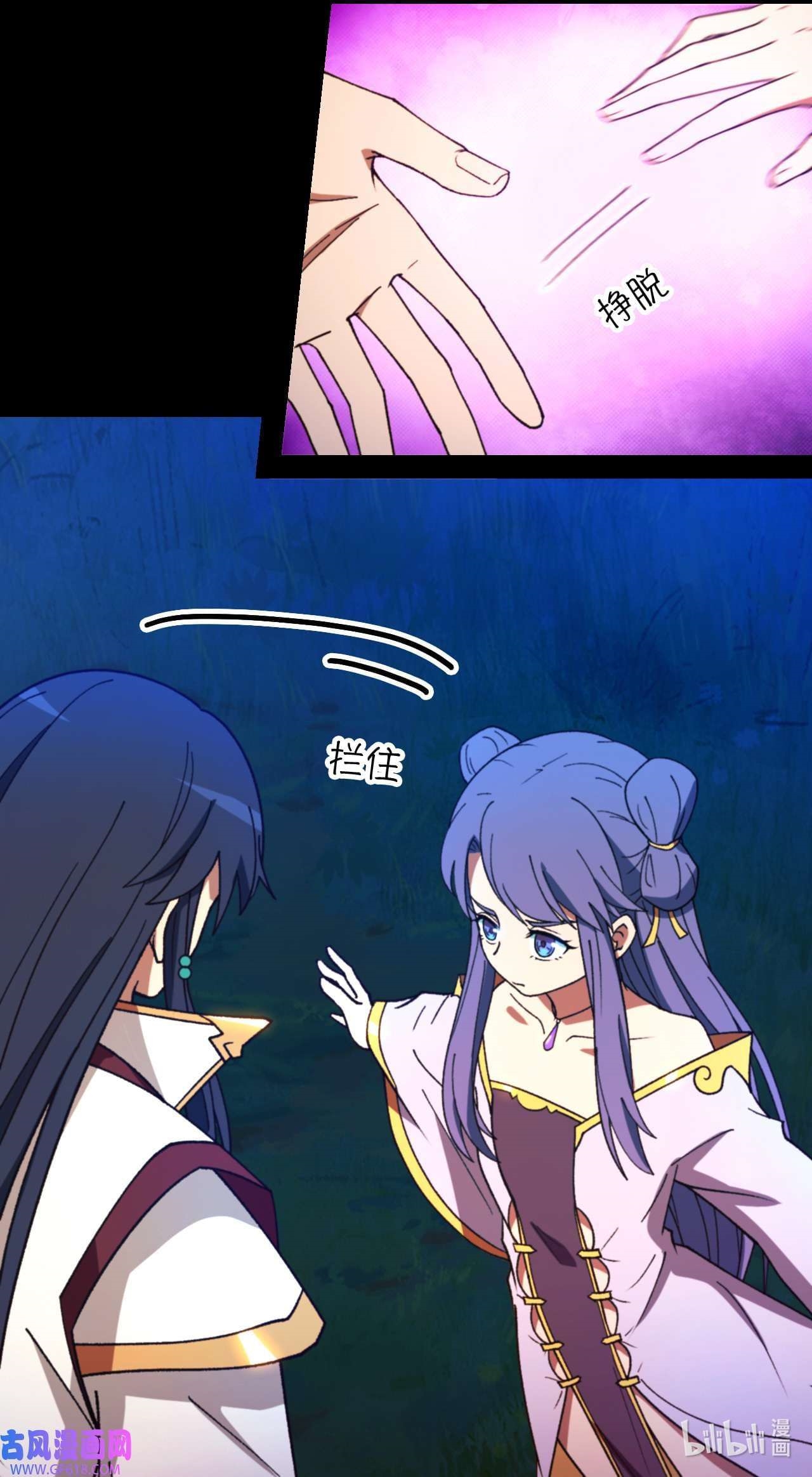 Chapter 239 Image(31)