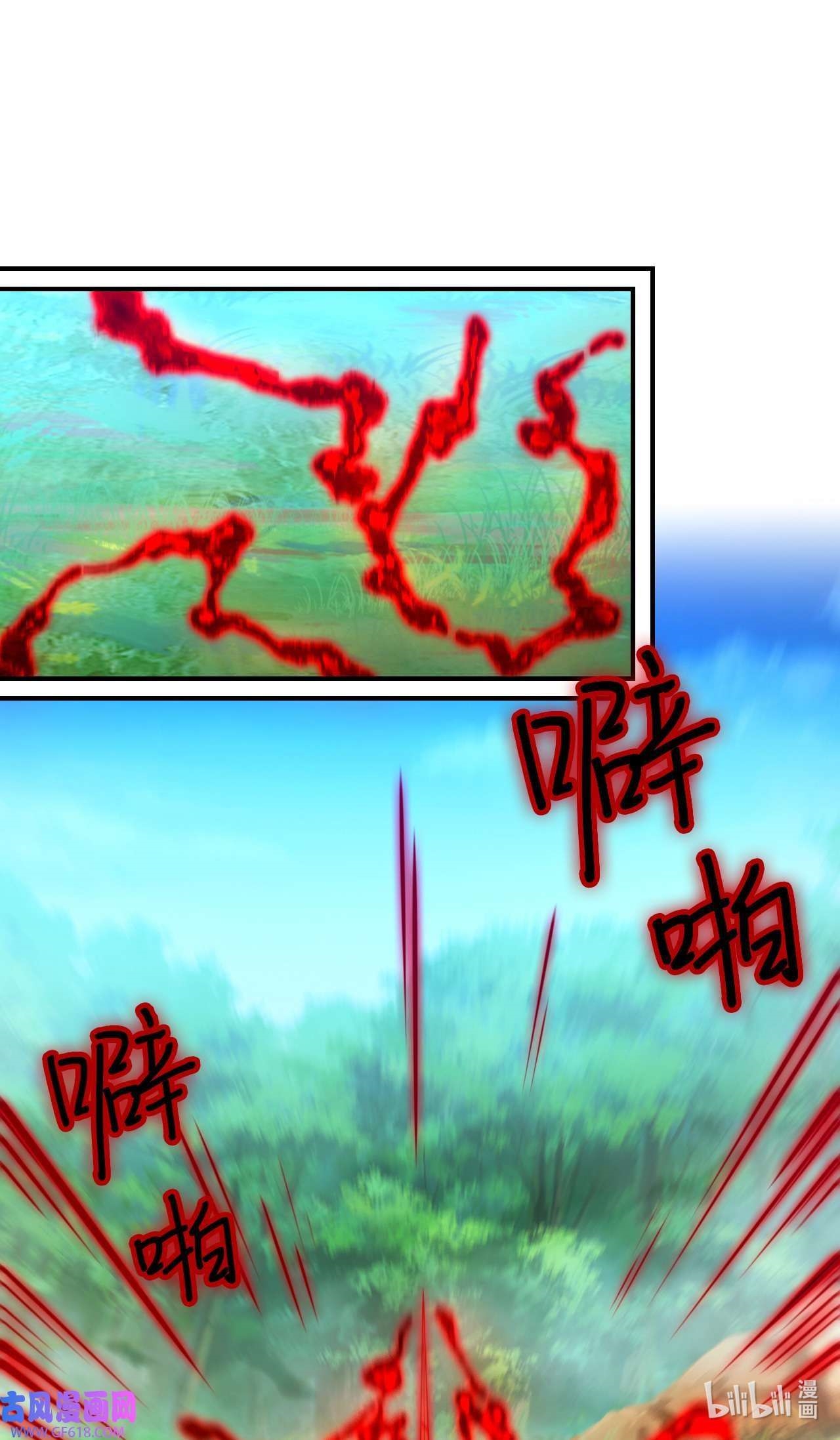 Chapter 240 Image(3)