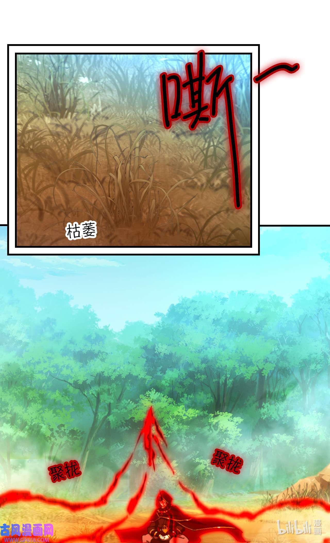 Chapter 240 Image(5)