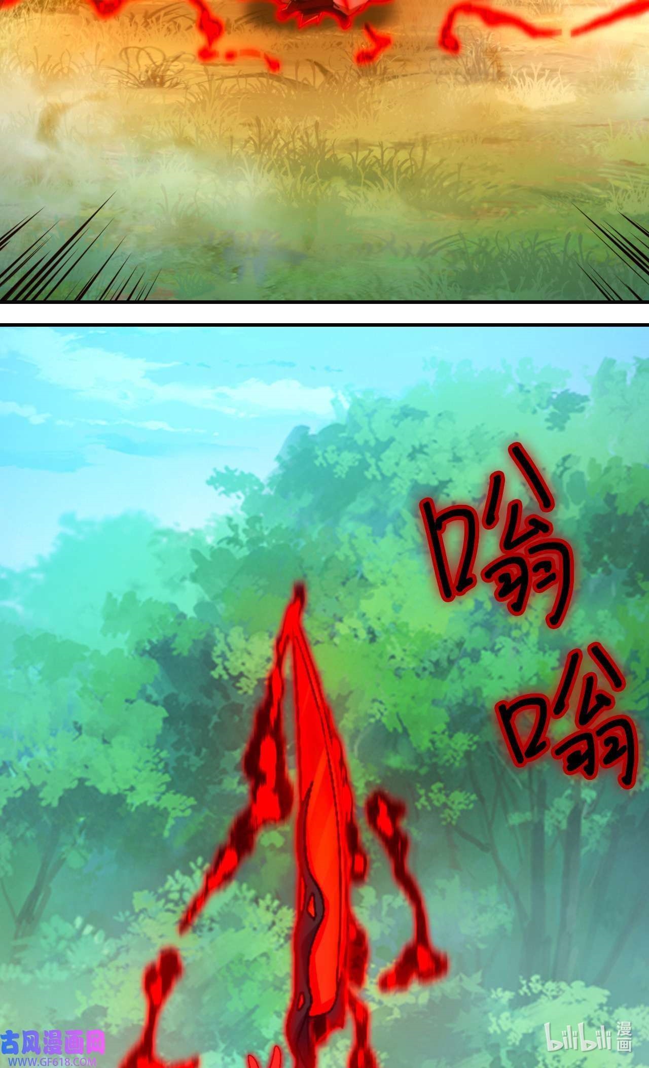 Chapter 240 Image(6)