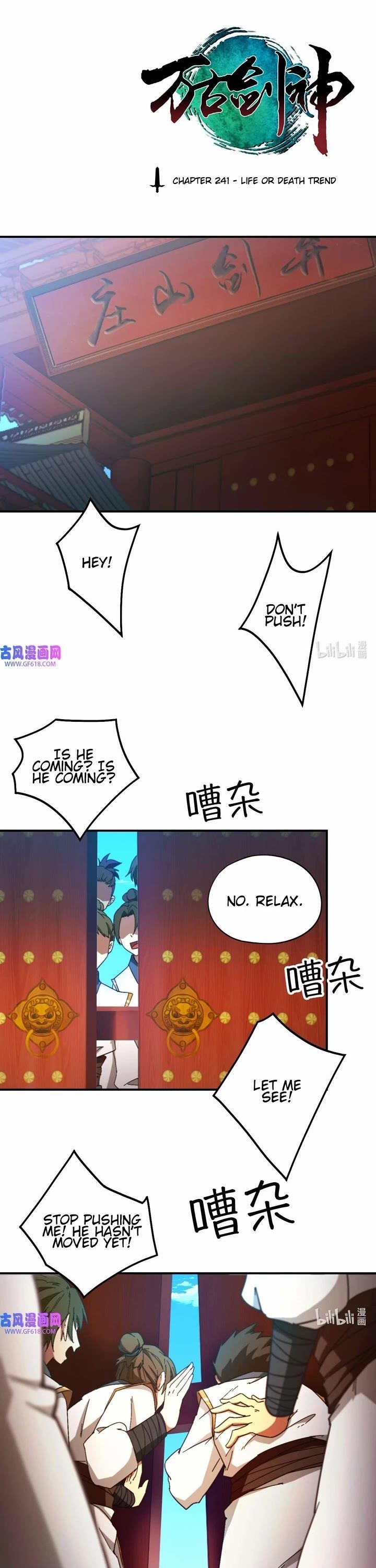 Chapter 241 Image(1)
