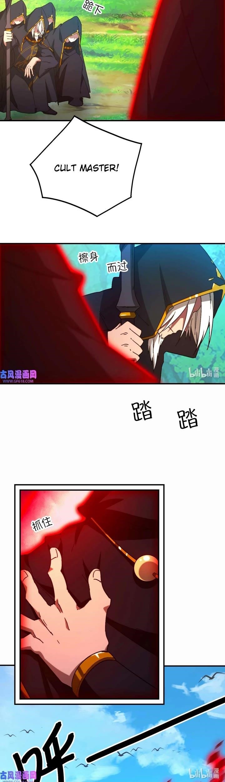 Chapter 241 Image(4)