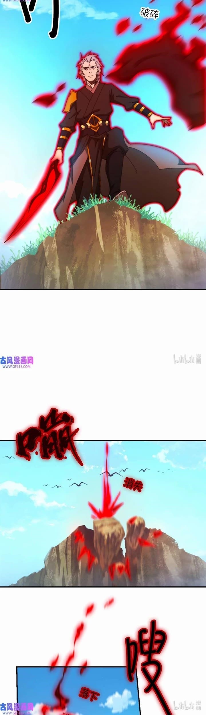 Chapter 241 Image(5)