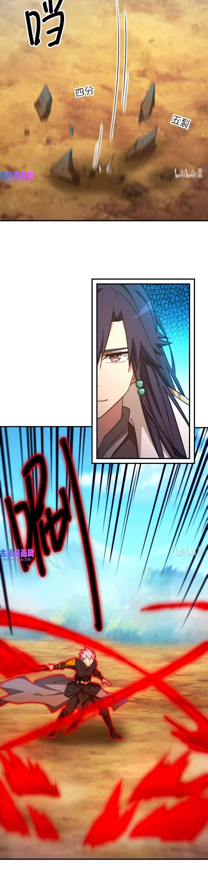 Chapter 242 Image(8)
