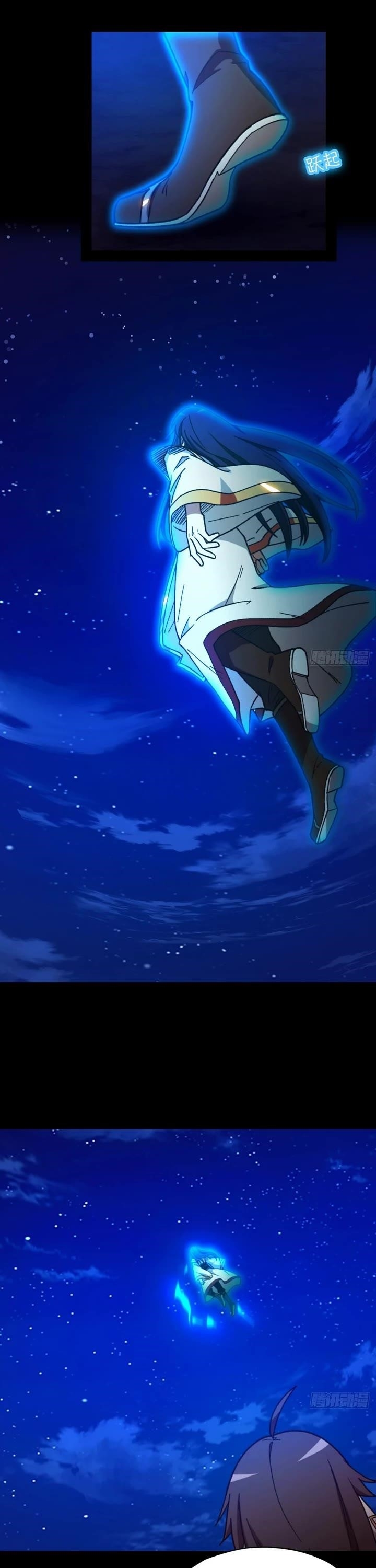 Chapter 245 Image(27)