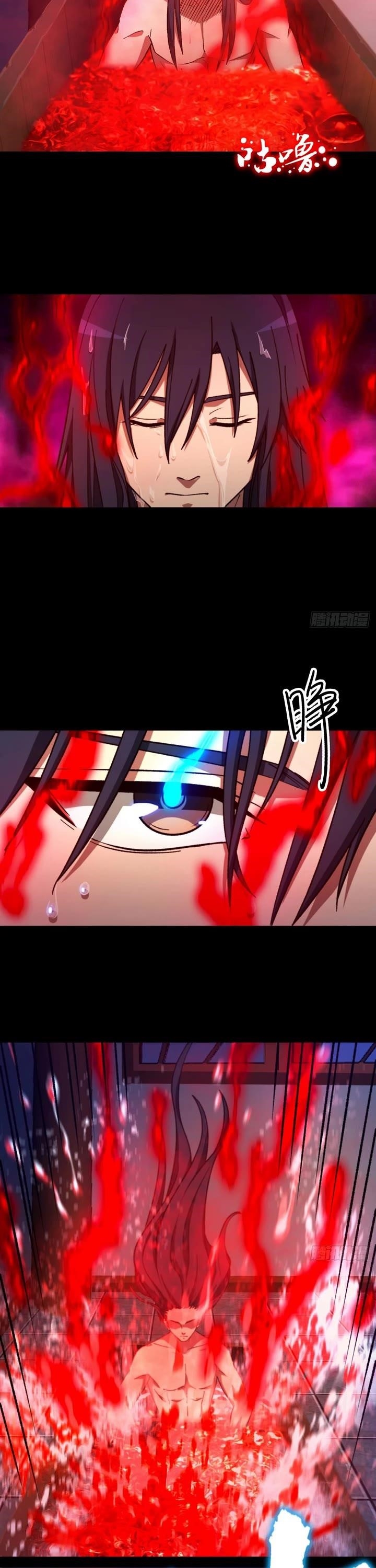 Chapter 247 Image(6)